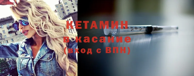 где найти наркотики  Бавлы  Кетамин ketamine 